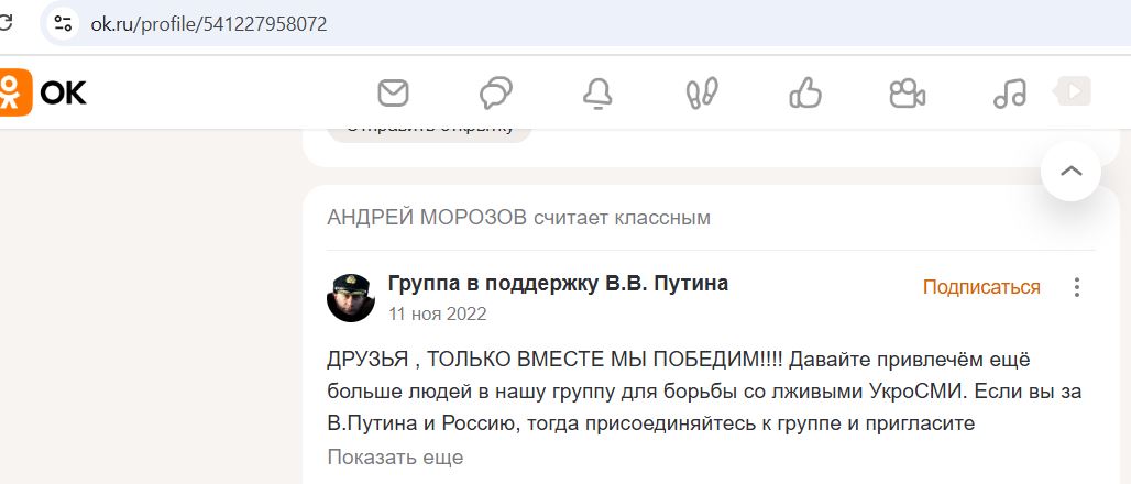 Morozov_Andrey_002__SoR_027__-OK.jpg